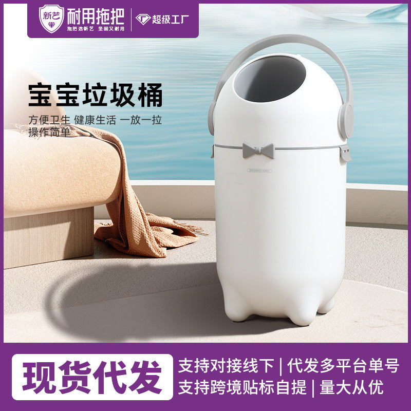 2026 New Art Household Baby Diaper Pail for Living Room, Bedroom, Bathroom, Antibacterial, Deodorizing, Durable, New Model Trash Can